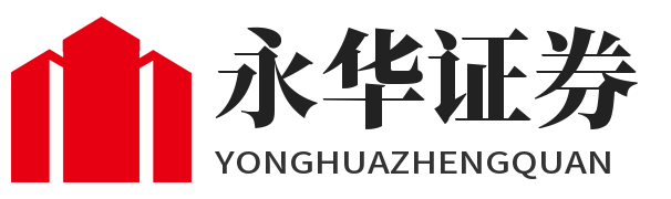 股票开户配资 武汉控股：1月8日融资买入844.63万元，融资融券余额1.34亿元